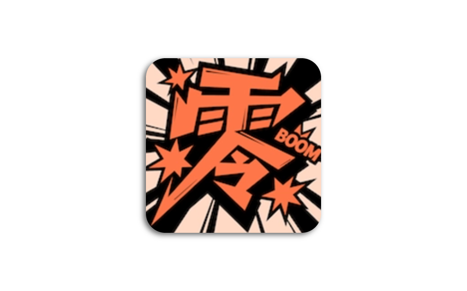 零界绘漫画v1.0去广告版下载_免费无广告手机看漫画app-木木创业基地资源网