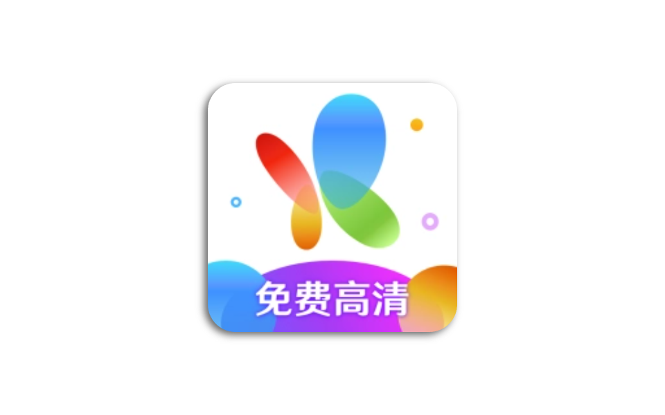 火花视频 v4.1.2 去广告纯净版-木木创业基地资源网