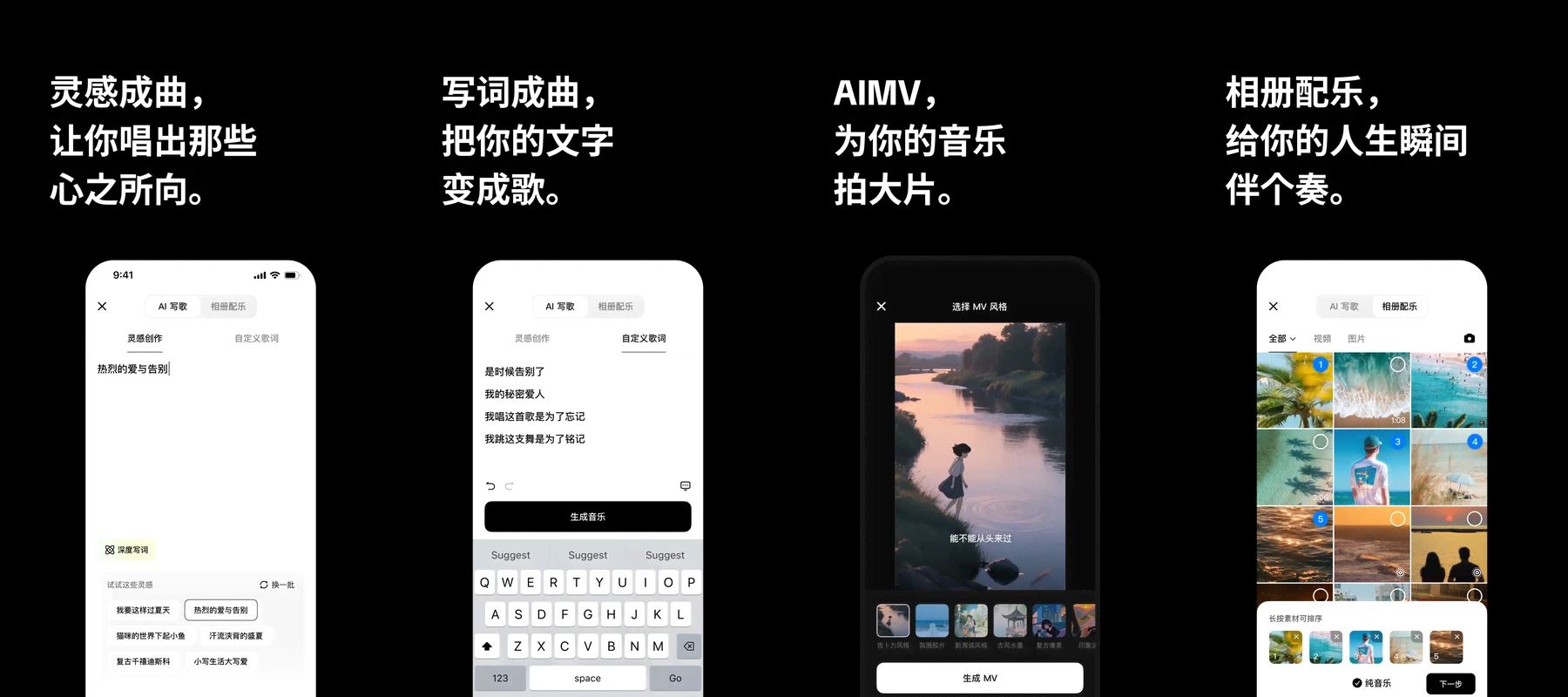 图片[1]-海绵音乐 – 免费无广的全品类高品听歌神器（7.0.0）-沐沐资源站