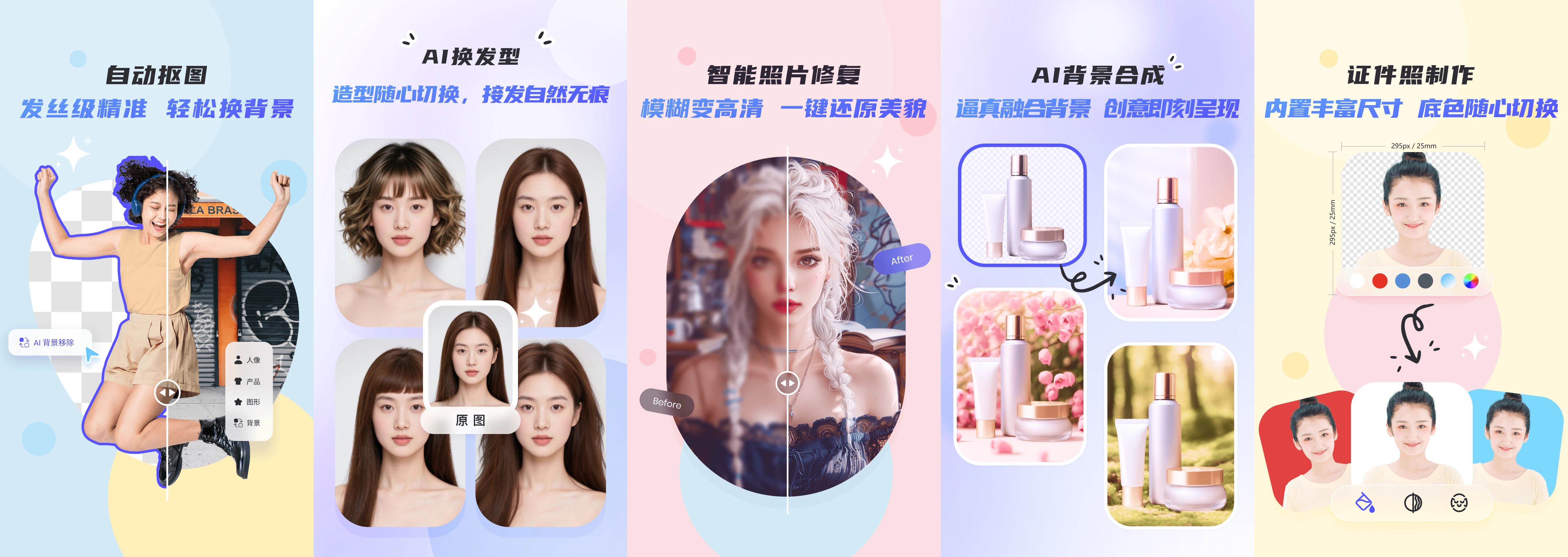 图片[1]-佐糖 (PicWish) – AI 智能一键抠图修图编辑神器（2.3.2）-沐沐资源站