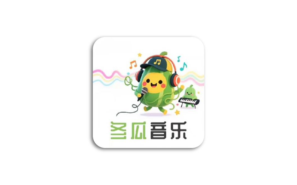 冬瓜音乐 – 免费听歌＋音乐下载-木木创业基地资源网