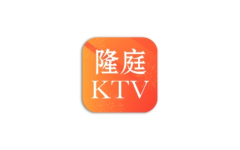 隆庭 KTV - 全场景欢聚的专业 K 歌娱乐场所-沐沐资源站