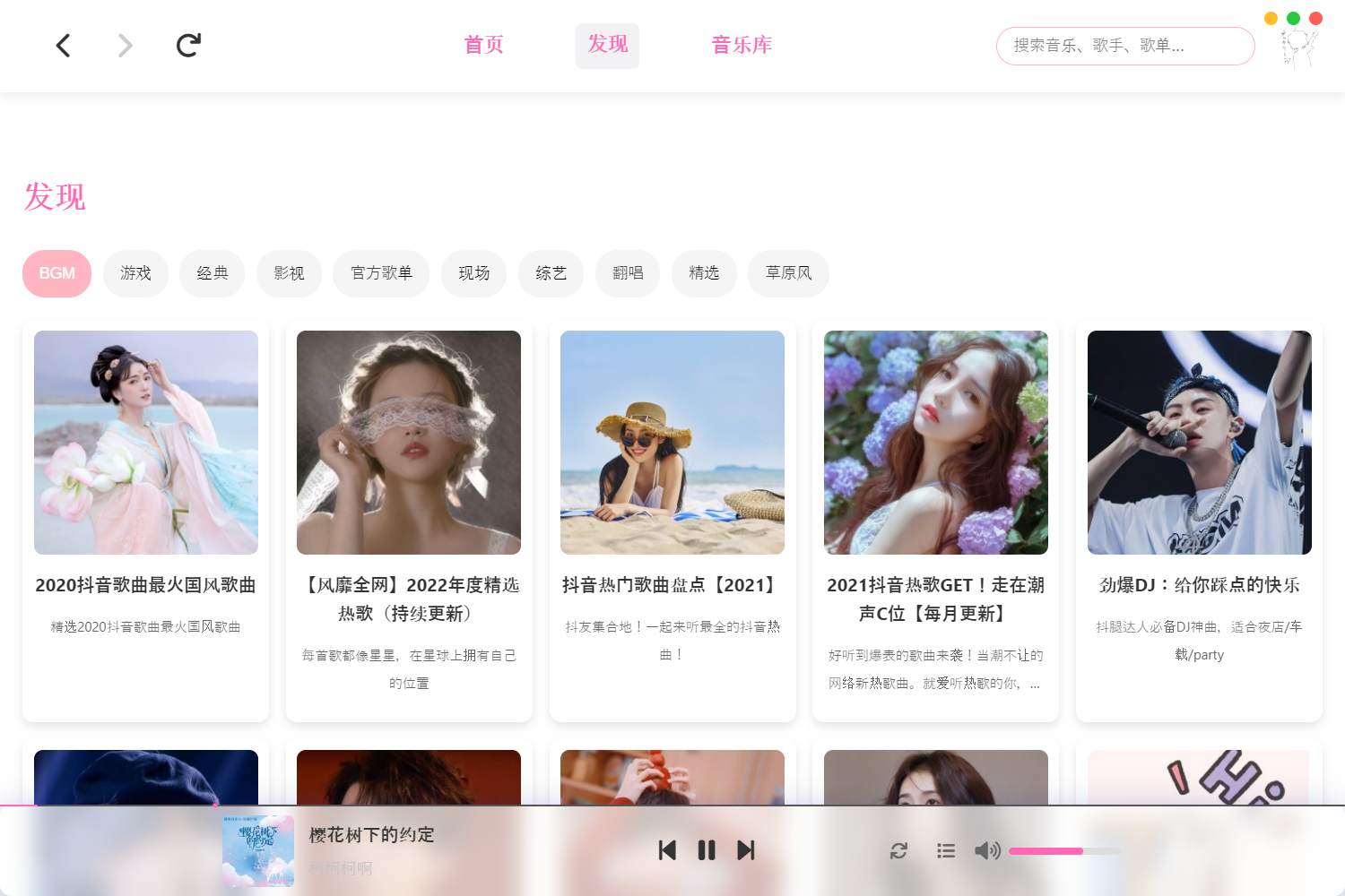 图片[1]-MoeKoeMusic v1.5.4酷狗音乐概念版第三方播放器 电脑版音乐软件-木木创业基地资源网