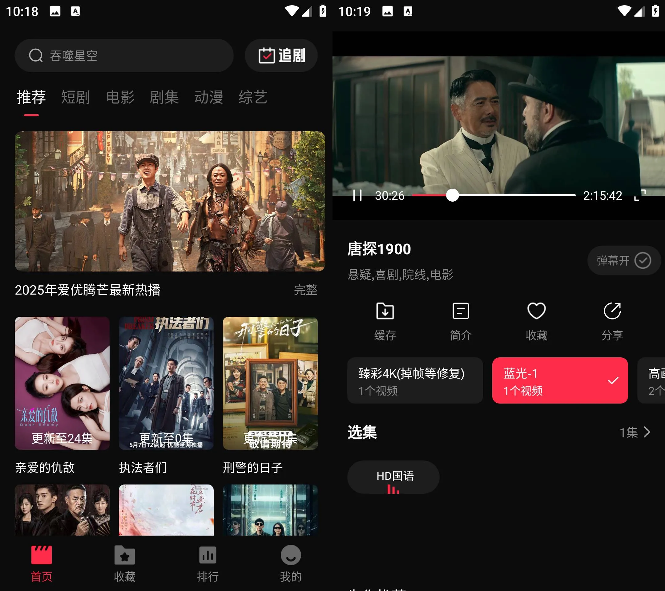 图片[1]-零度4K 最新 安卓绿化版 内置4K线路 手机端免网盘4K追剧观影-木木创业基地资源网