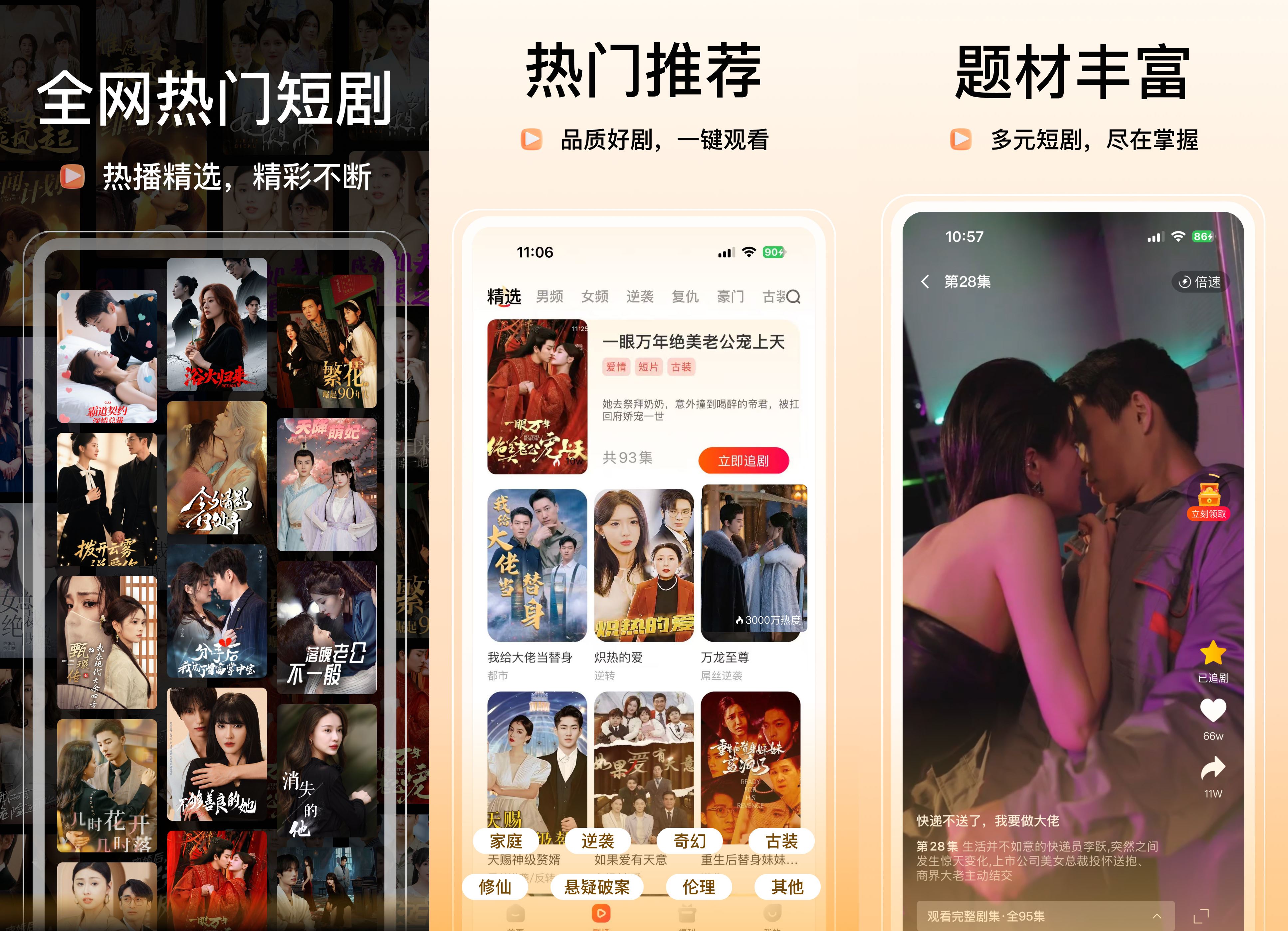 图片[1]-虾看 – 免费无广告的全品类视频观看工具-沐沐资源站