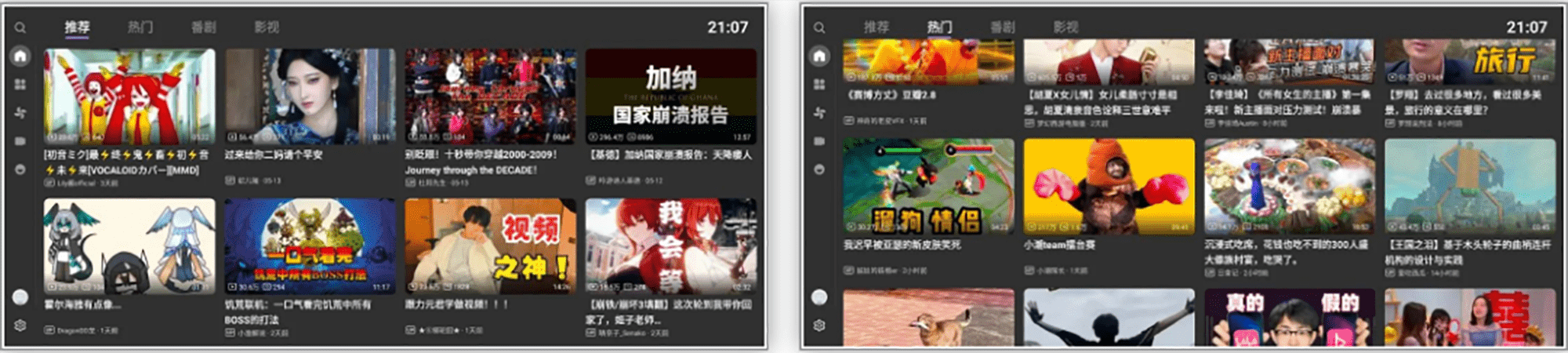 图片[1]-BBLL – 适配 TV/Pad 的 B 站第三方客户端-沐沐资源站