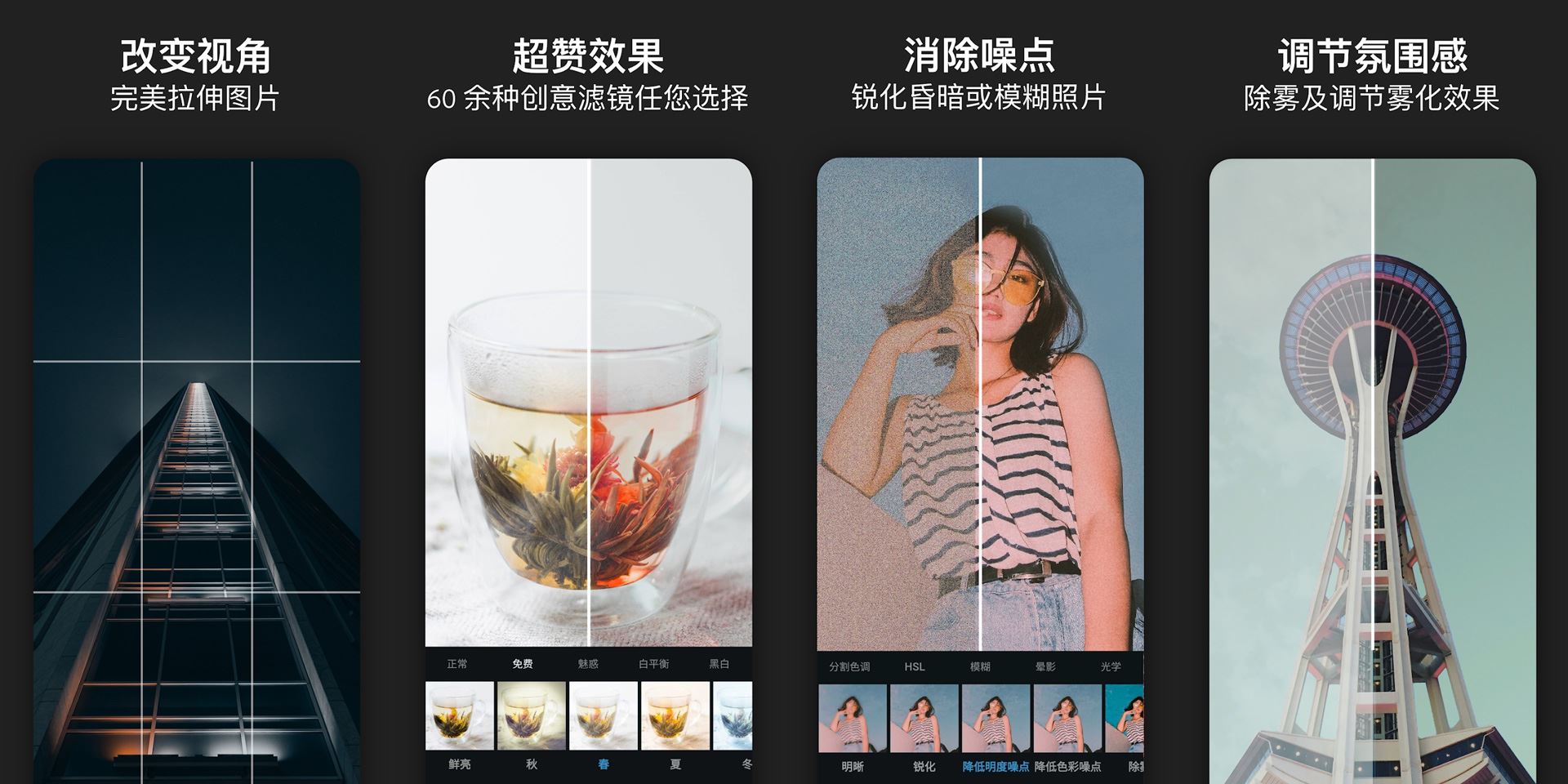 图片[1]-PS 手机版 – 便携专业的移动端图片编辑工具（新增电脑版）-沐沐资源站