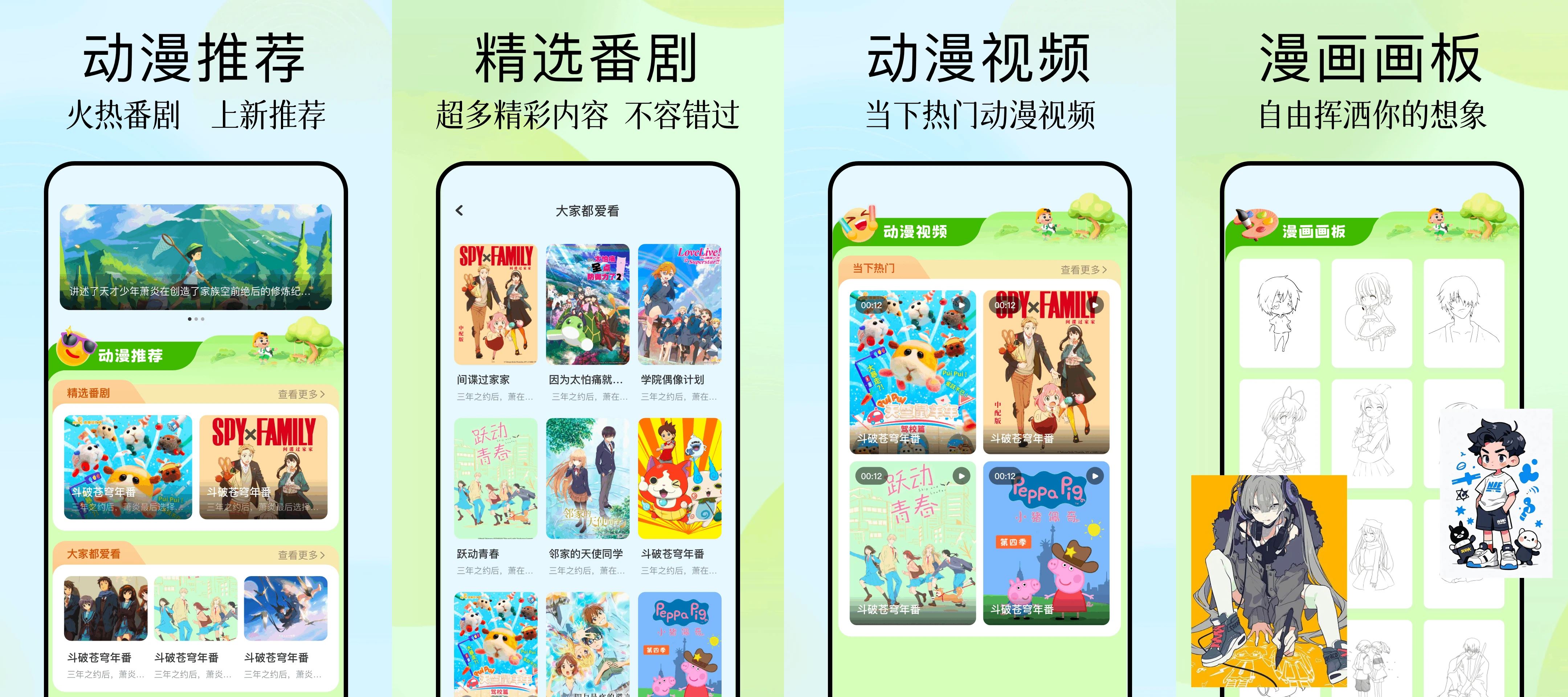 图片[1]-鸭梨鸭梨 – 免费无广的全品类高清追剧神器（1.2.1）-沐沐资源站