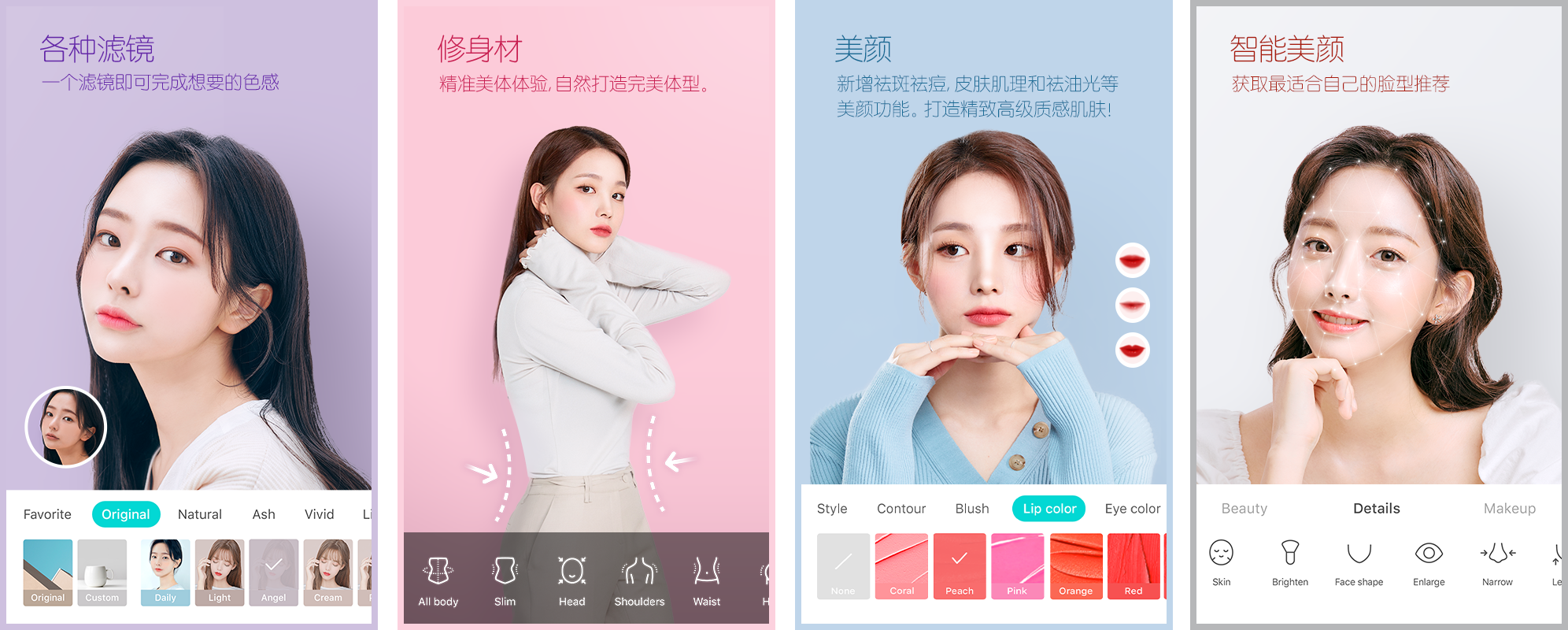 图片[1]-B612 咔叽相机 – 千款贴纸美颜自拍神器-沐沐资源站