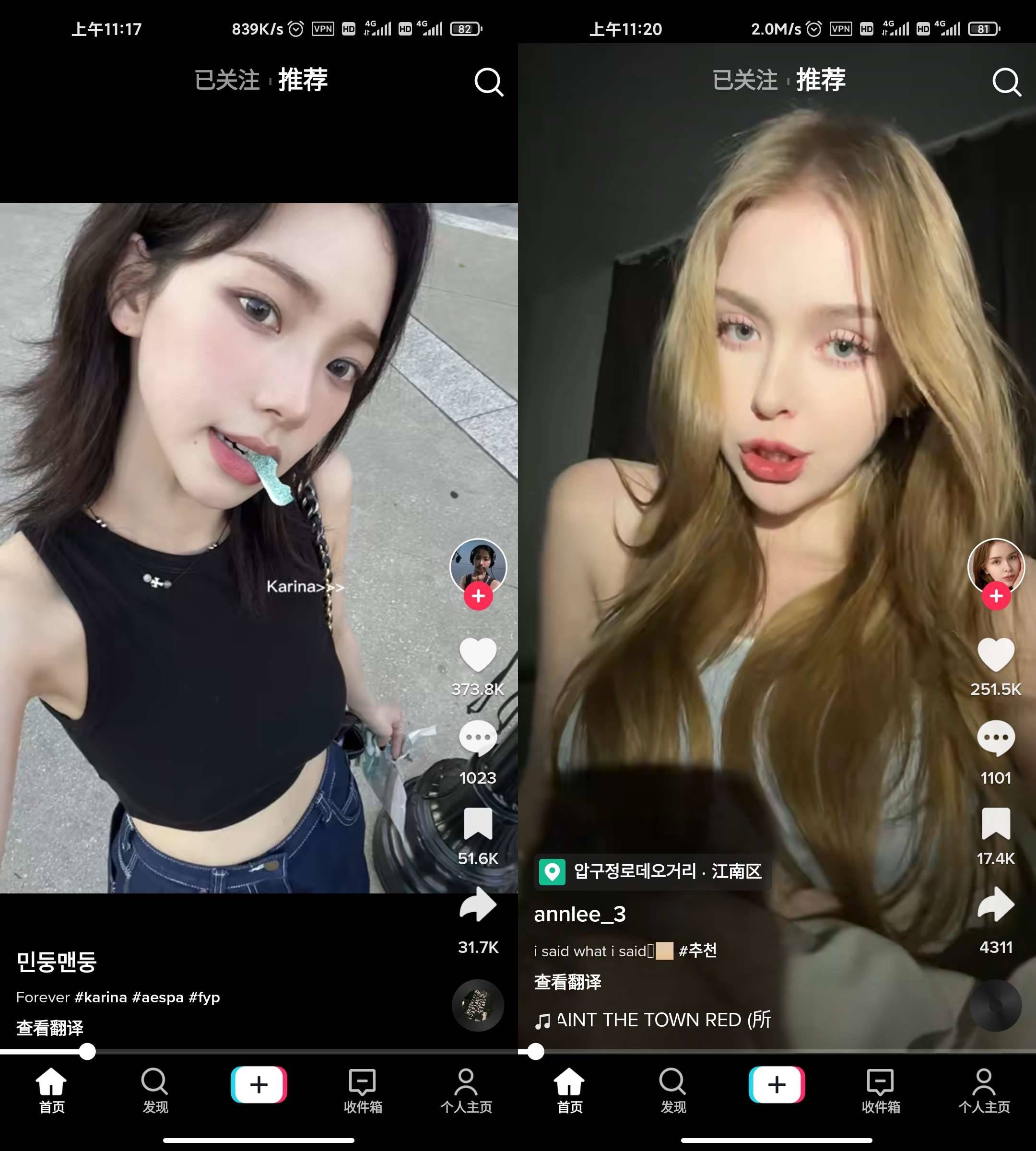 图片[1]-TikTok 安卓-解锁全球版-木木创业基地