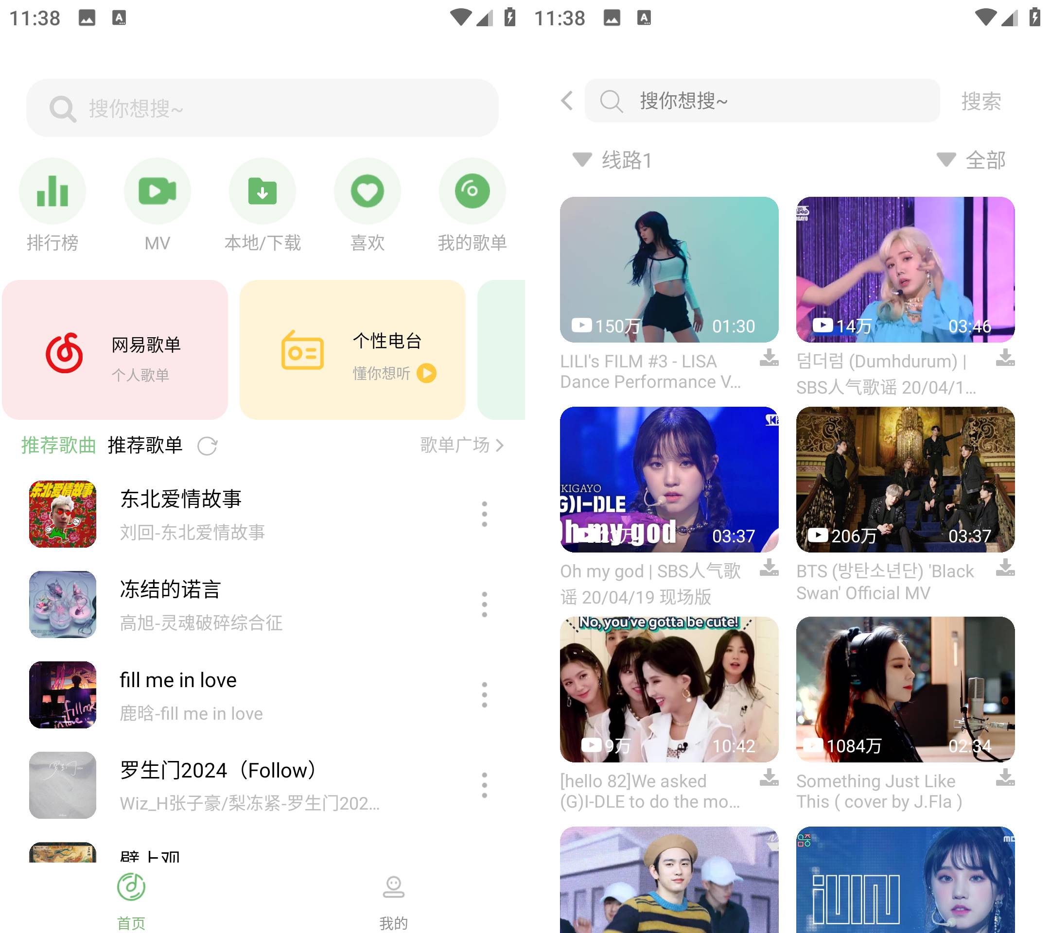 图片[1]-音悦 v2.1.1-可导入歌单纯净版 可下至臻母带-木木创业基地