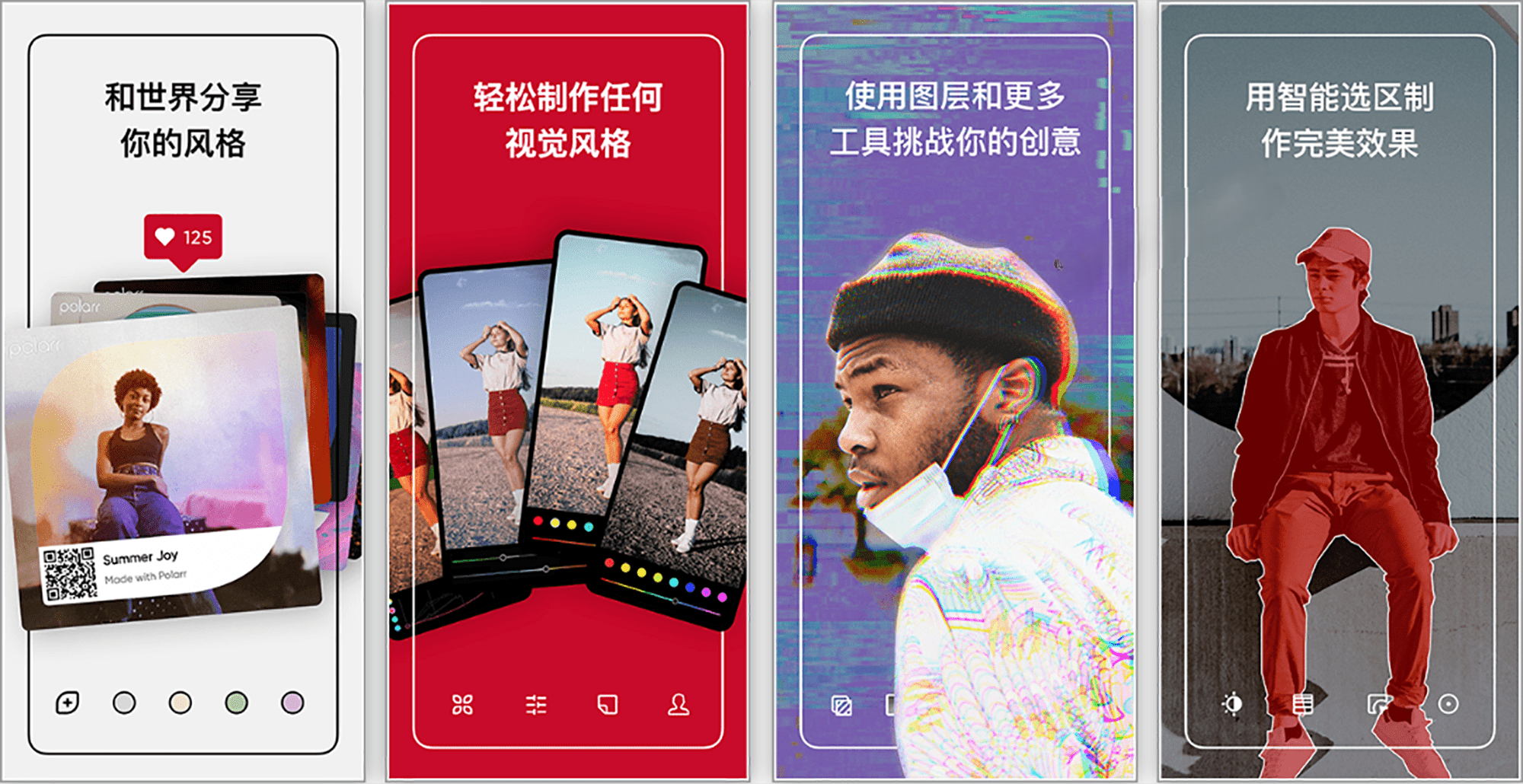 图片[1]-泼辣修图 – 解锁专业功能的图片处理神器-沐沐资源站