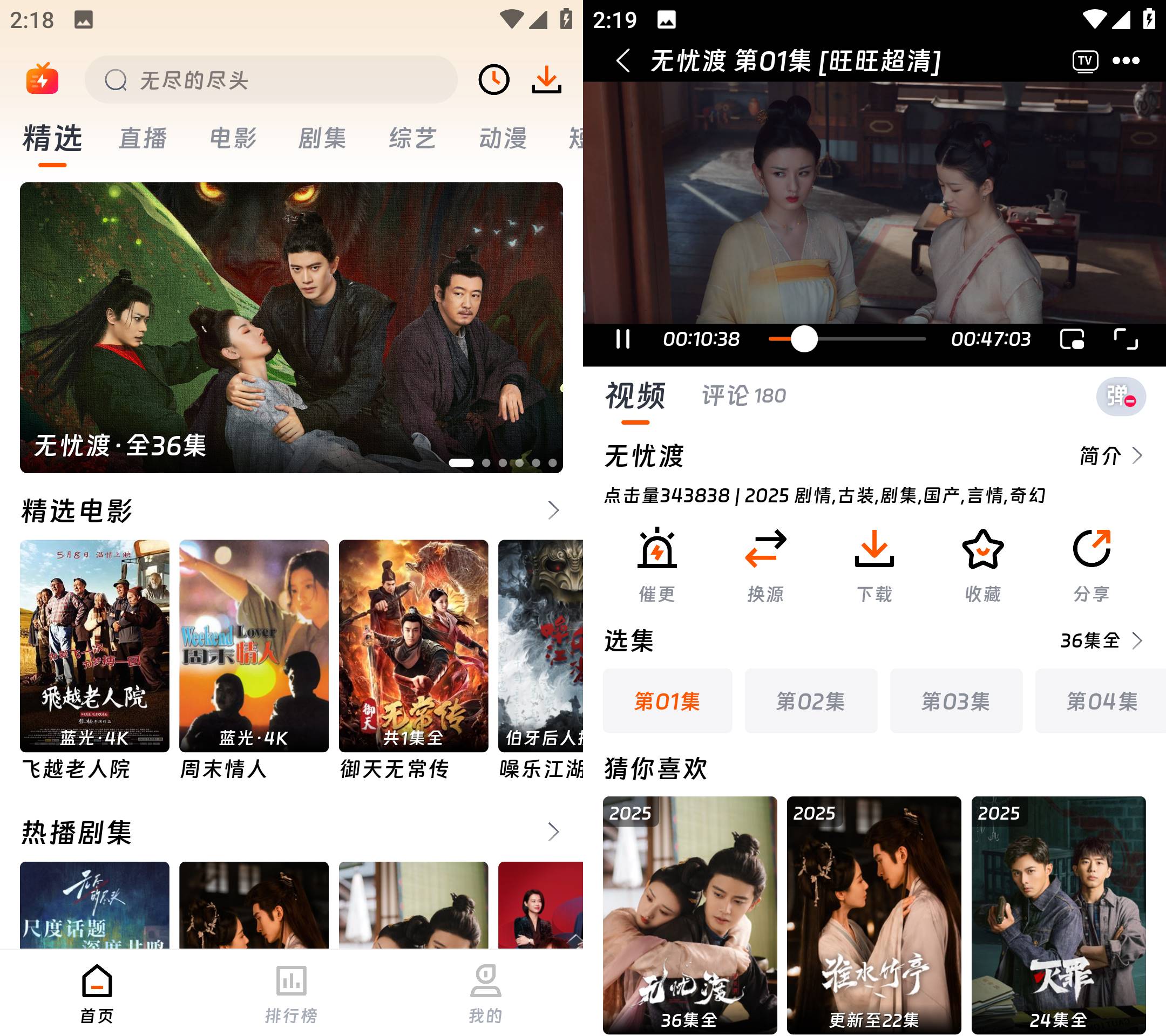 图片[1]-闪映剧场短剧 手机端4K影视 下载v2.0.0 最新破解版-木木创业基地资源网