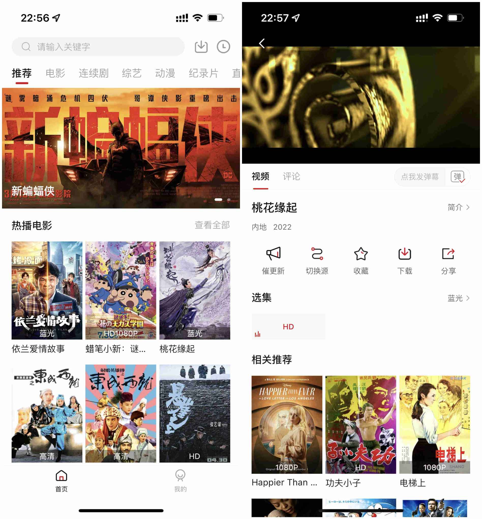 图片[1]-佩奇影视 v3.4.0去广告纯净版-木木创业基地
