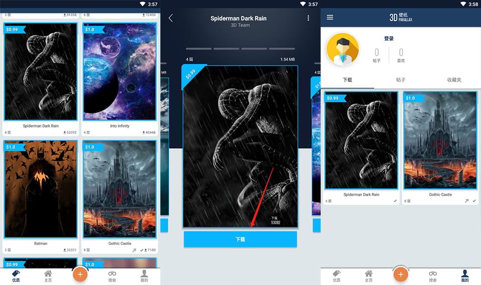 图片[1]-Wallcraft – 高清免费的全能壁纸下载工具-沐沐资源站