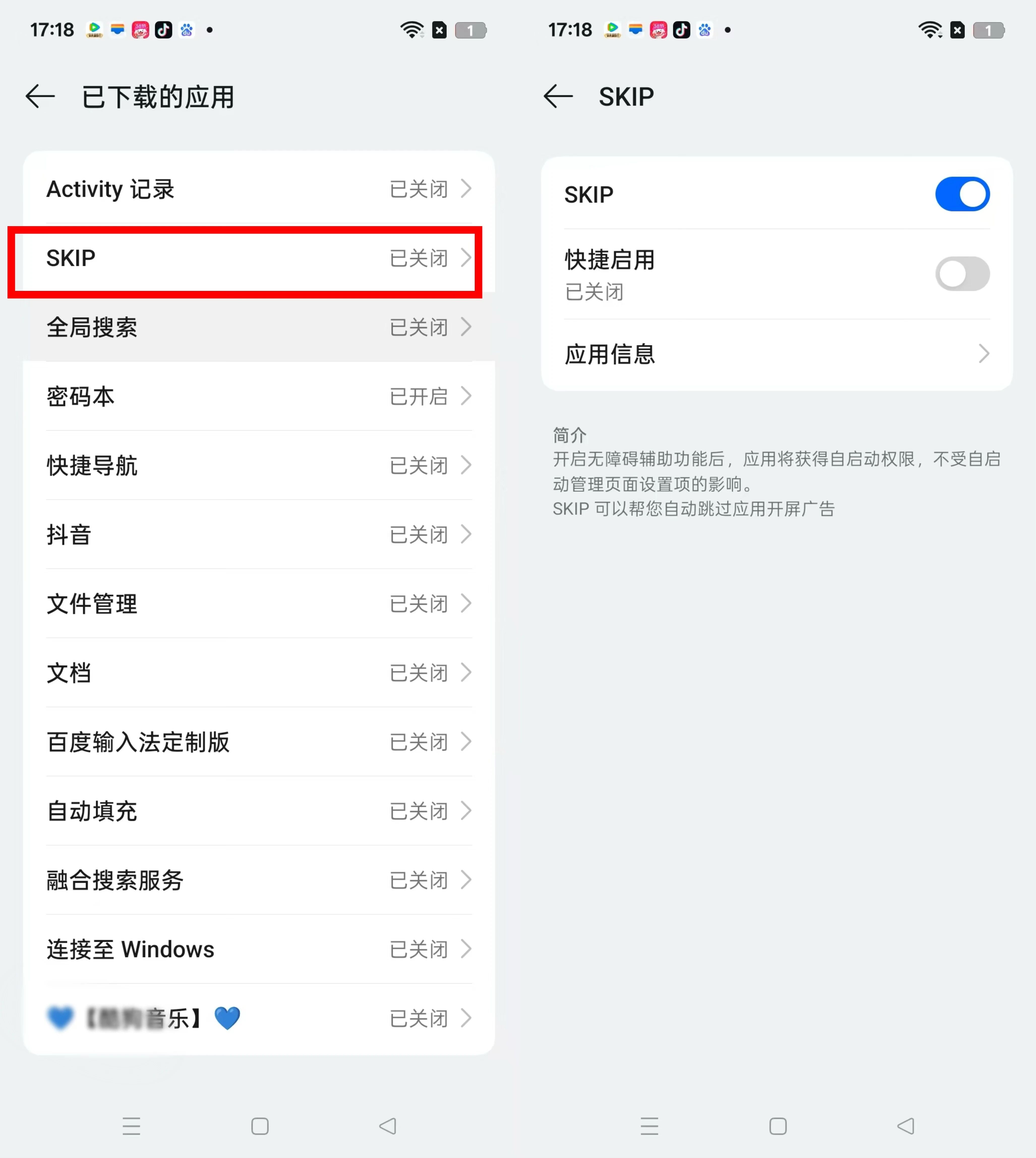 图片[1]-SKIP – 一键跳过广告的无干扰观影工具-沐沐资源站