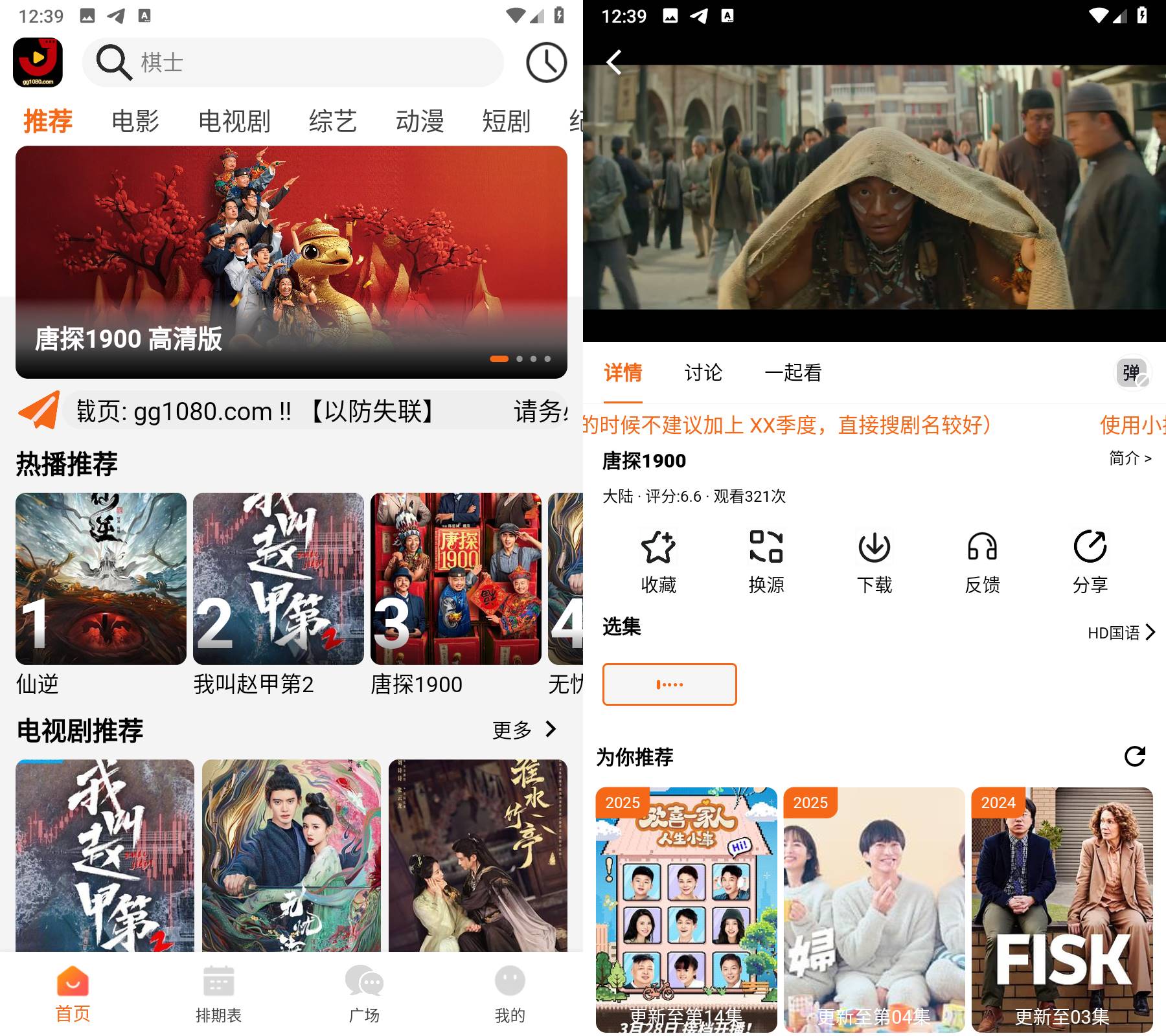 图片[1]-金牌影院-双端iOS+安卓  v4.2.0 去广告纯净版-木木创业基地