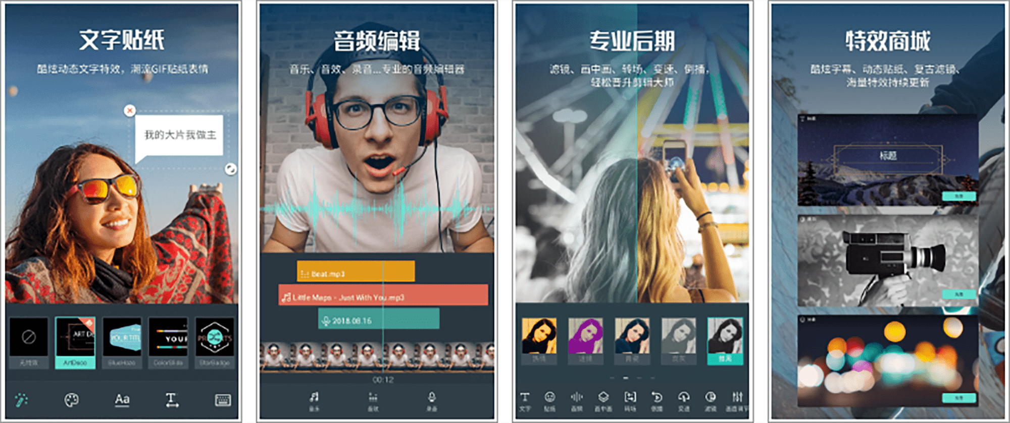 图片[1]-万兴喵影 – 全会员解锁短视频创作神器-沐沐资源站