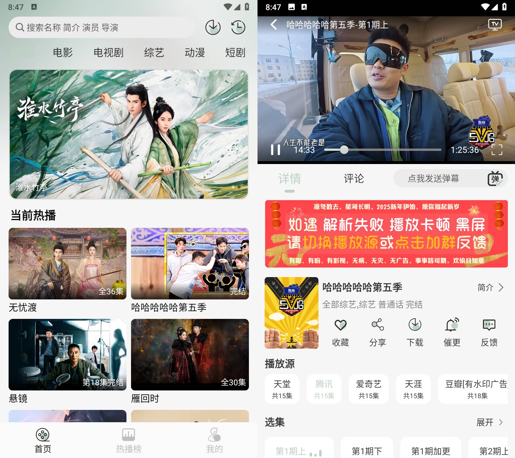 图片[1]-恋鱼影视 v1.0.0-去广告 内置独家4k 超清流畅-木木创业基地