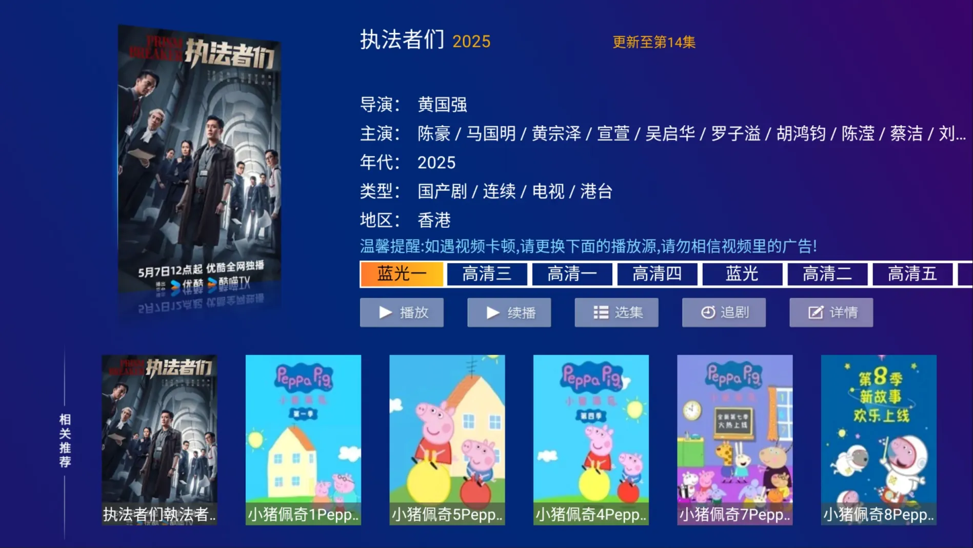 图片[1]-皮特影视-超清流畅，内置蓝光超清线路-木木创业基地