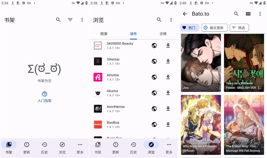 图片[1]-mihon 漫画 – 免费开源的多源漫画阅读神器-沐沐资源站
