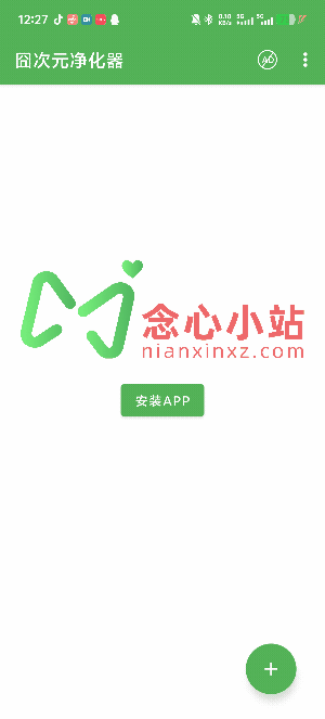 囧次元启动器+囧次元免广告领取会员安装包 最新版
