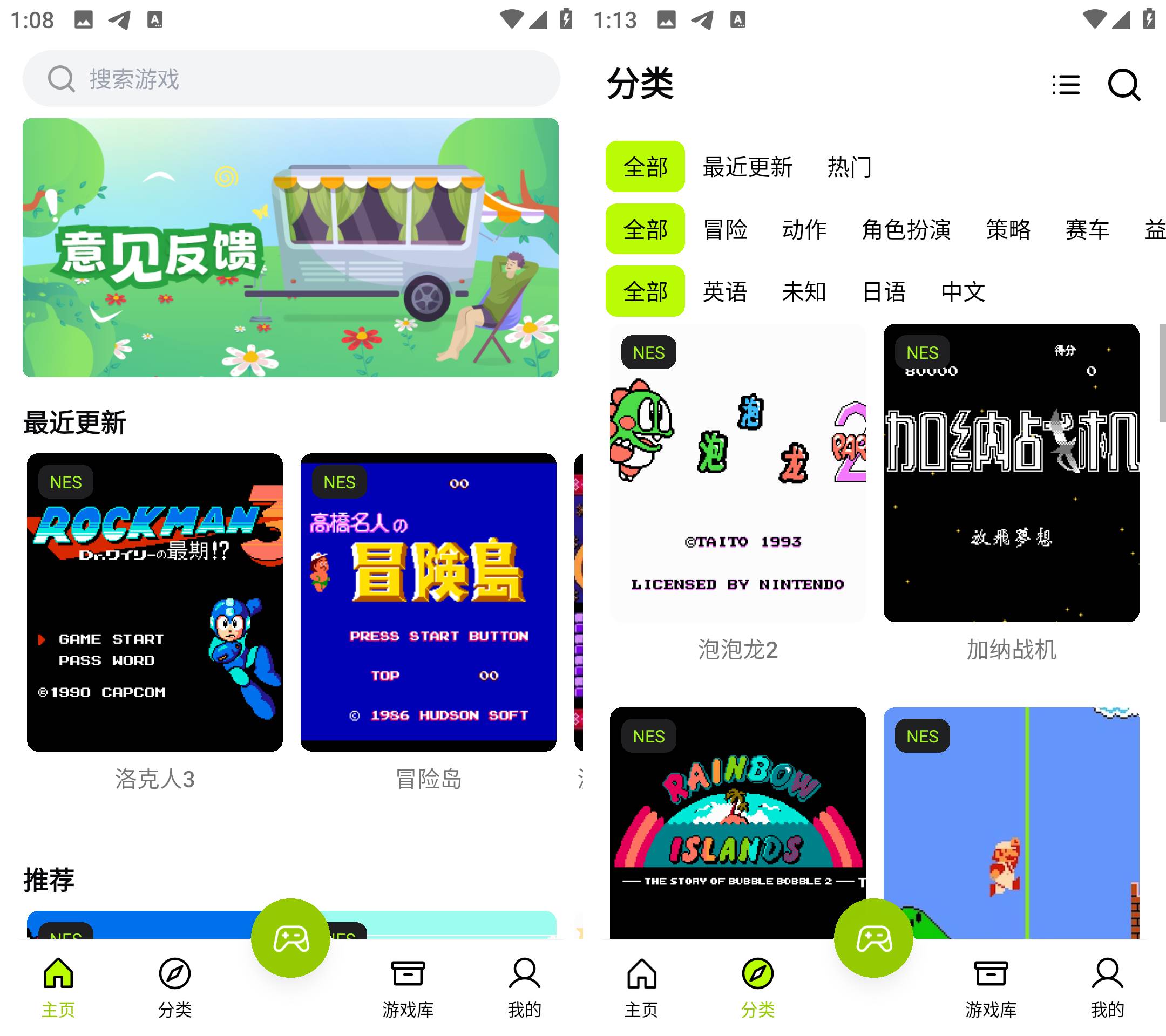 图片[1]-飞鸟游戏模拟器-全新游戏模拟器 v1.0.3 内置金手指-木木创业基地
