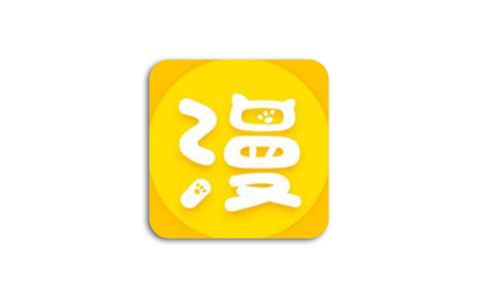 漫画屋v1.3.1最新版下载 – 免费看漫画app_内置多源-木木创业基地资源网
