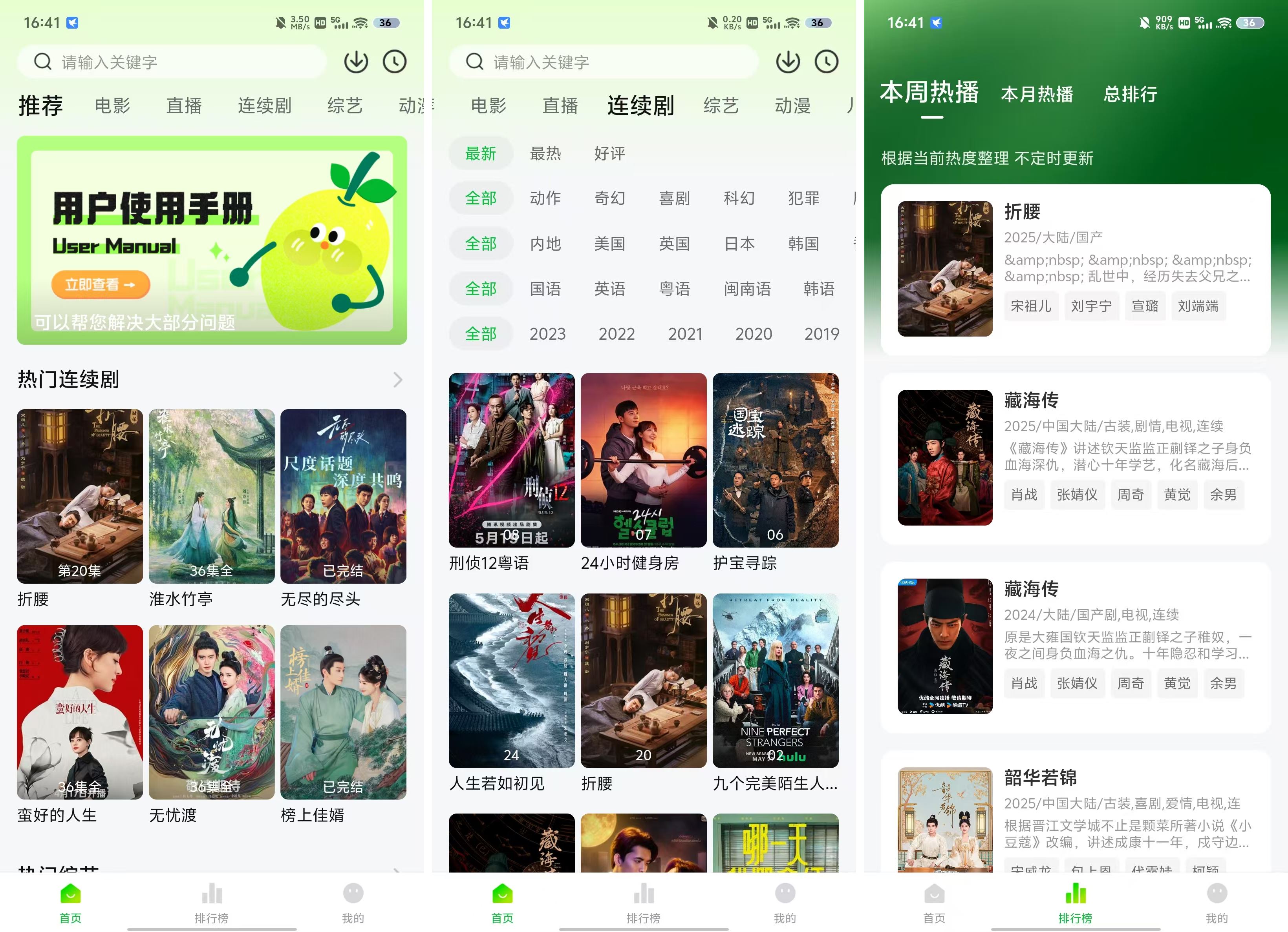 图片[1]-小柠檬 – 全网热门影视资源极速播放神器-沐沐资源站