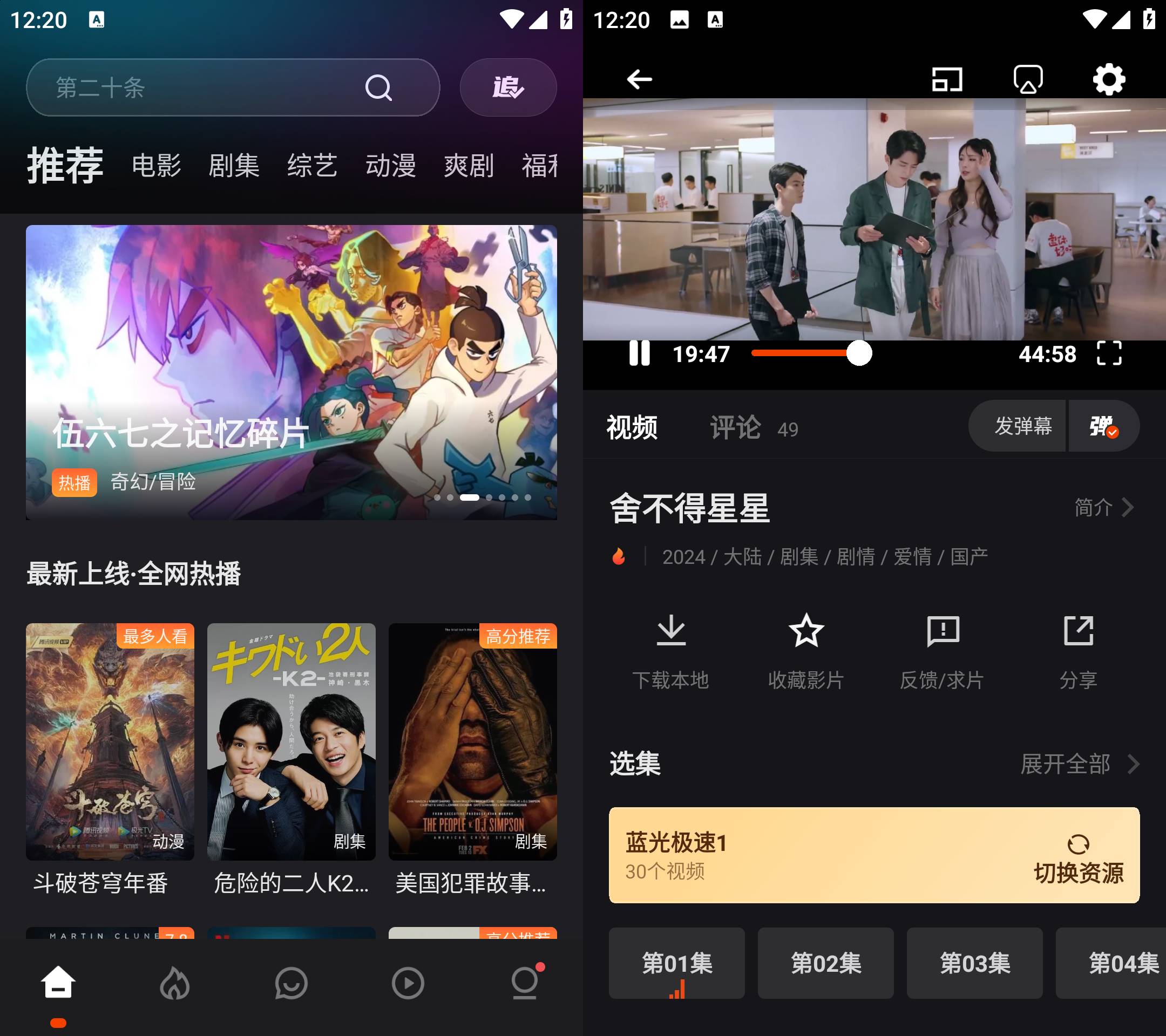图片[1]-电影猎手 – 海量影视资源极速观影管家-沐沐资源站