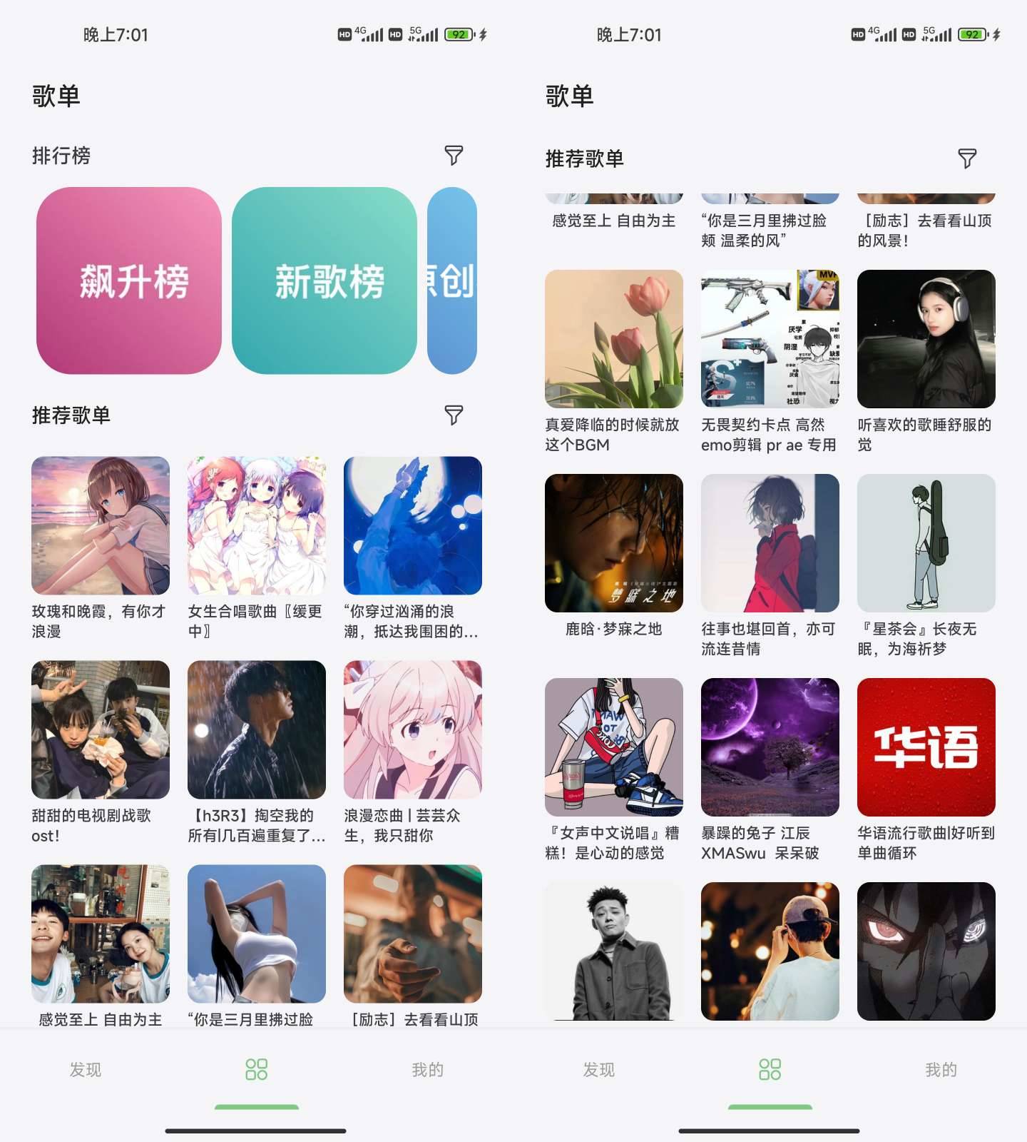 图片[1]-岸听音乐 v2.7-全网音乐随便下载-木木创业基地