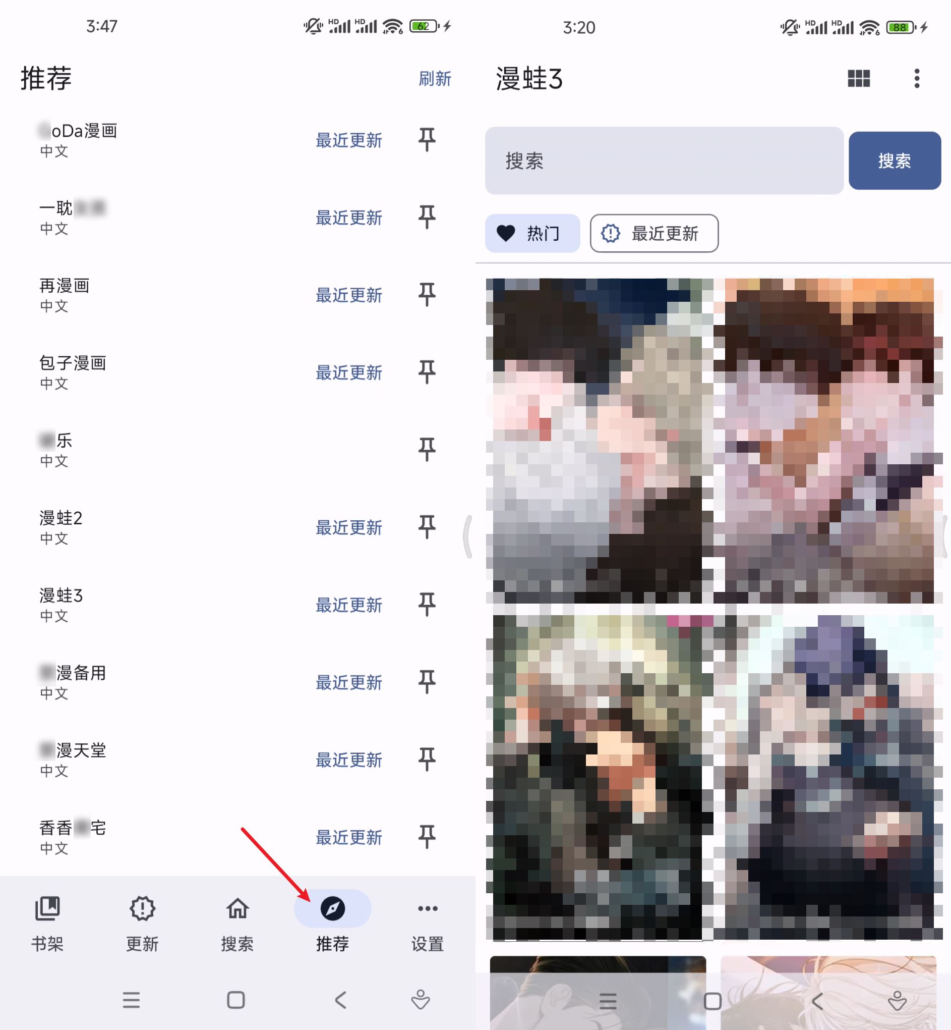 图片[1]-繁花漫画 – 汇聚海量资源的免费漫画平台-沐沐资源站