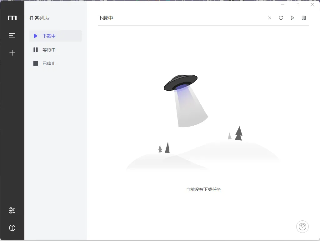 图片[2]-最新度盘不限速下载教程_建议收藏_不定时更新-木木创业基地资源网