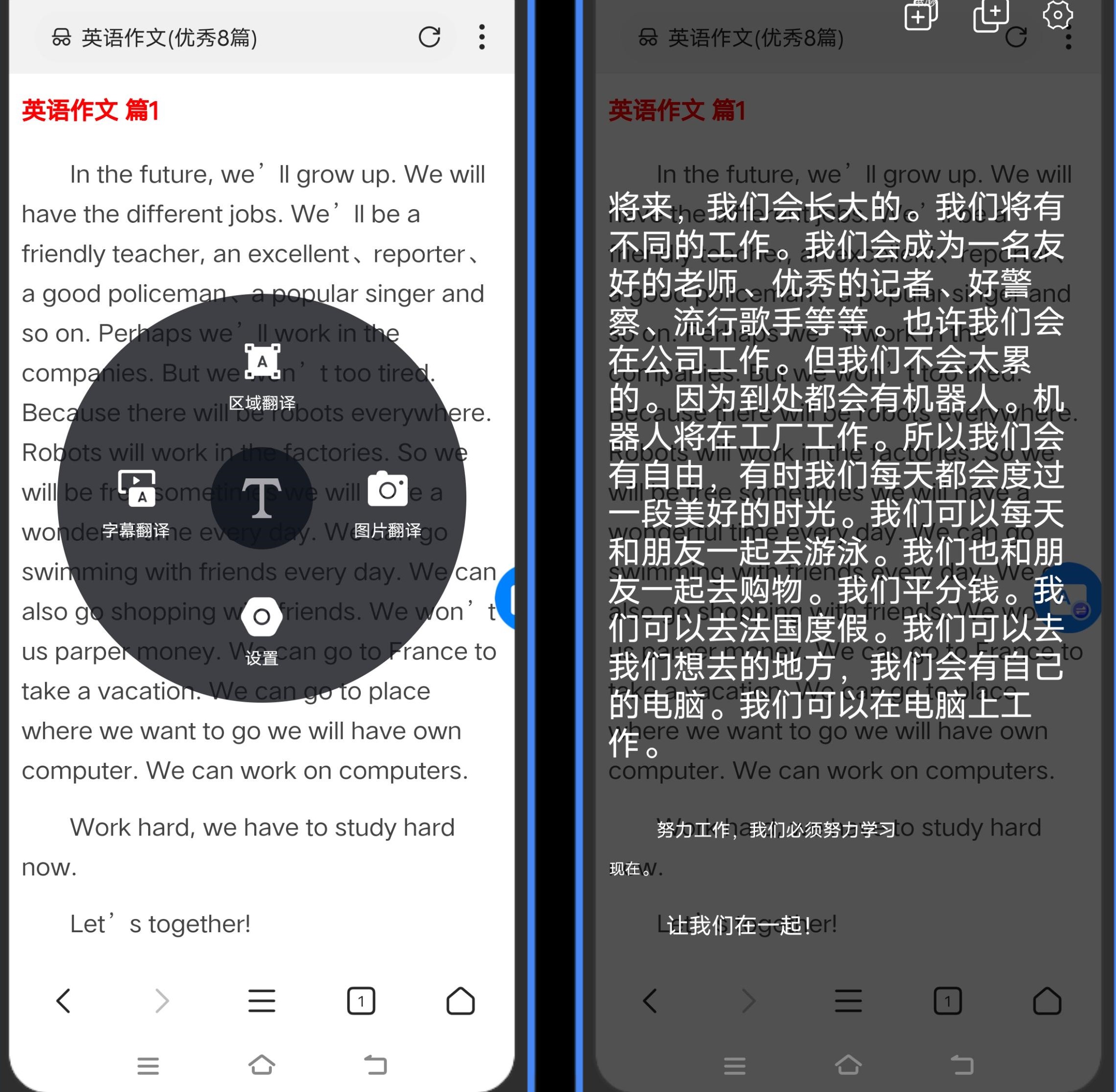图片[1]-屏幕翻译 – 多模式免费实时翻译神器-沐沐资源站