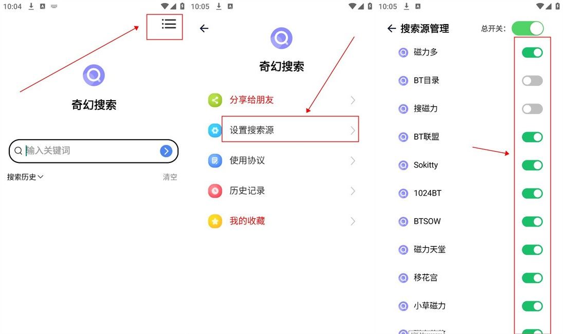 图片[1]-奇幻搜索 – 多源聚合的免费资源检索工具-沐沐资源站