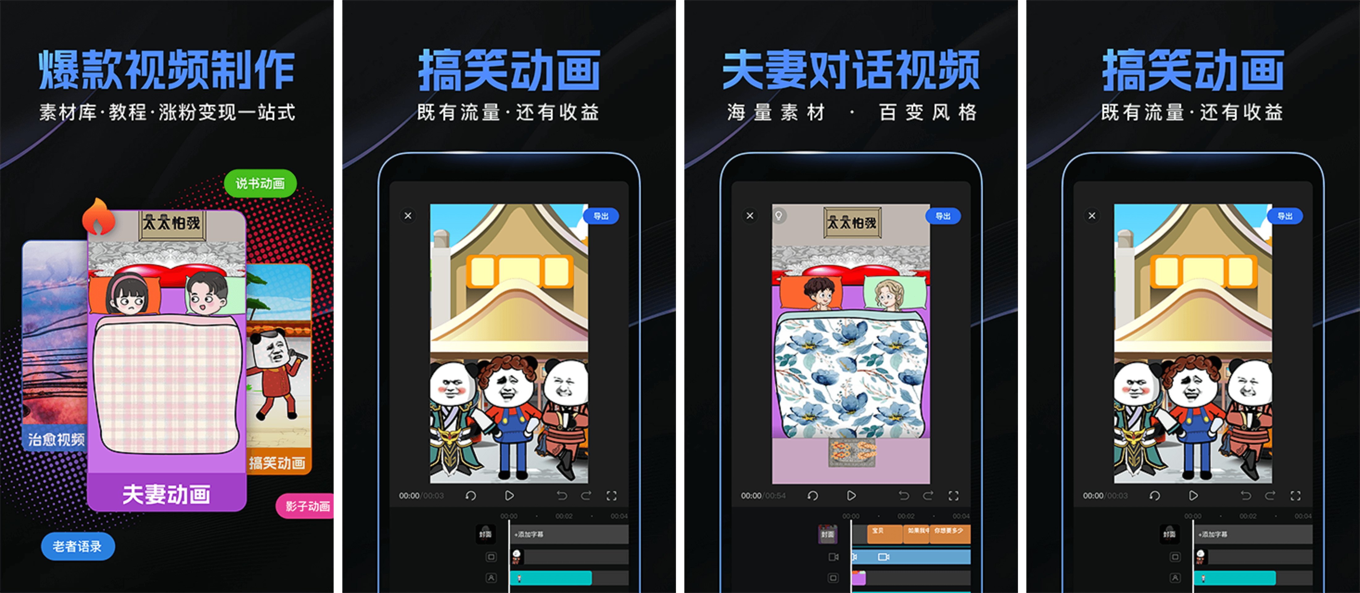 图片[1]-趣映 AI – 动画视频全流程智能创作神器-沐沐资源站